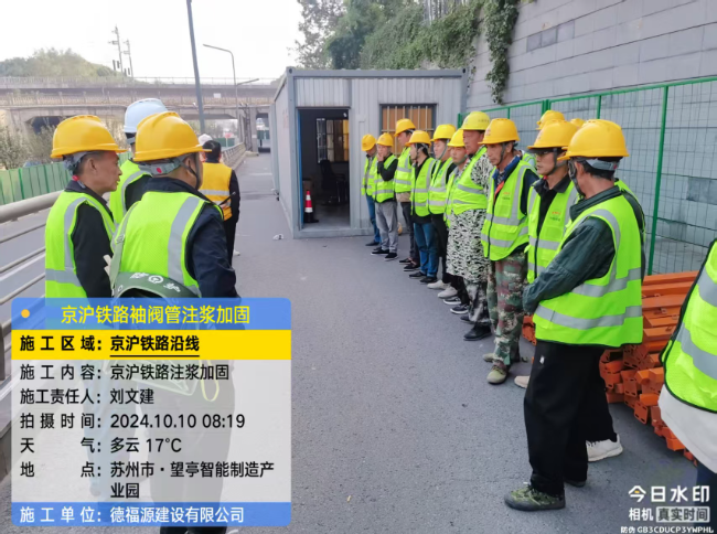 武威回填土沉降注浆处理方案