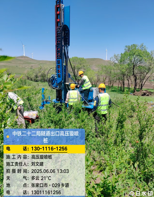 武威高压旋喷注浆法与压力注浆法有何区别？